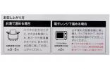 【(株) おがた食研】骨付鳥さぬきのめざめカレー