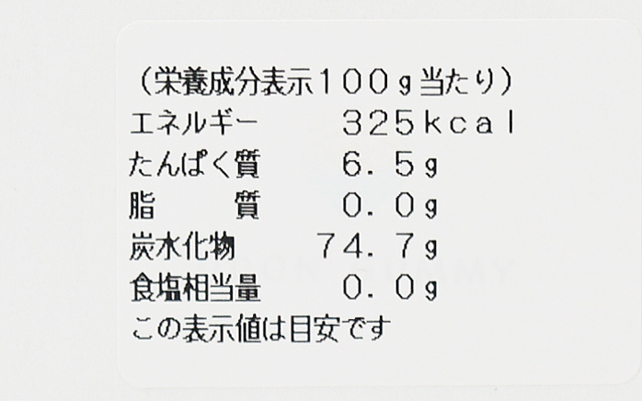 カシウル西日本 株 讃岐うどん風グミ 通販 栗林庵オンラインショップ さぬきうどん 香川漆器 ほんまもん麦茶等のかがわ県産品販売