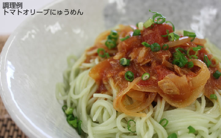 【クレハスライヴ (株)】讃岐オリーブ生にゅうめん2人前